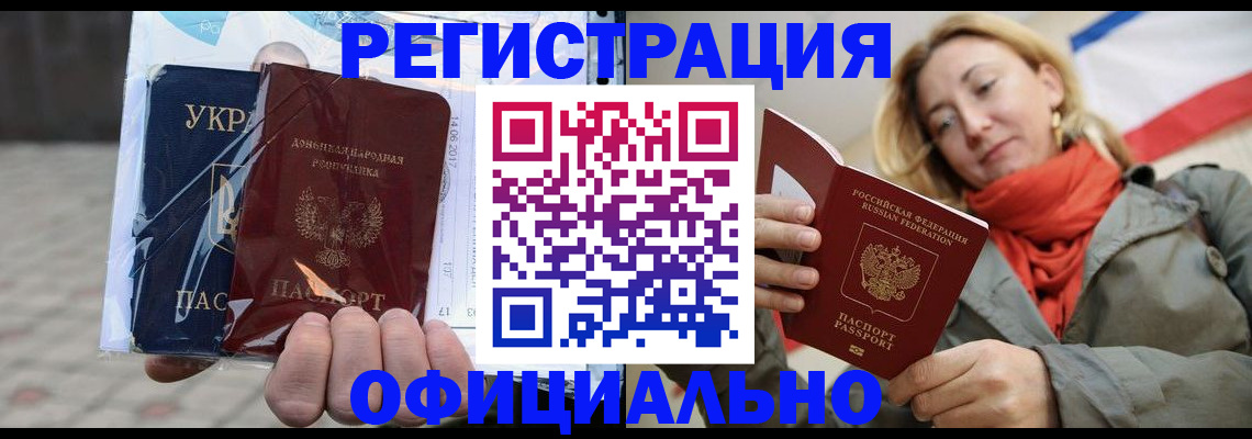 прописка в квартире в Полевском