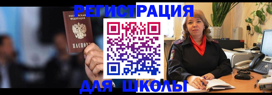 регистрация с договорными гарантиями в Полевском